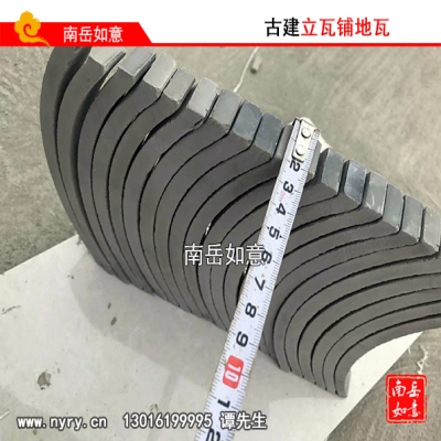 立瓦鋪地瓦（2、4、6）（2CM厚-20片為一組）